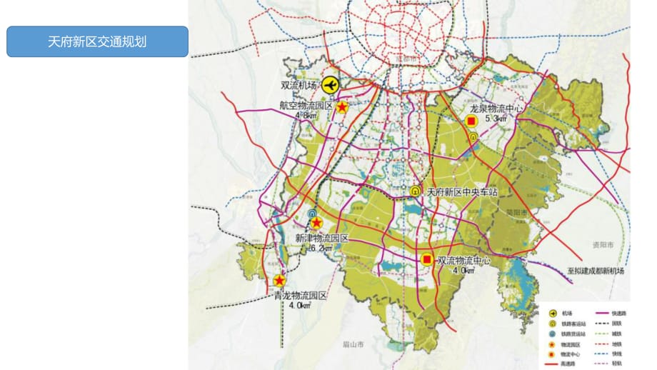 成都天府新区集群注册办理(成都天府新区集群注册办理地址)