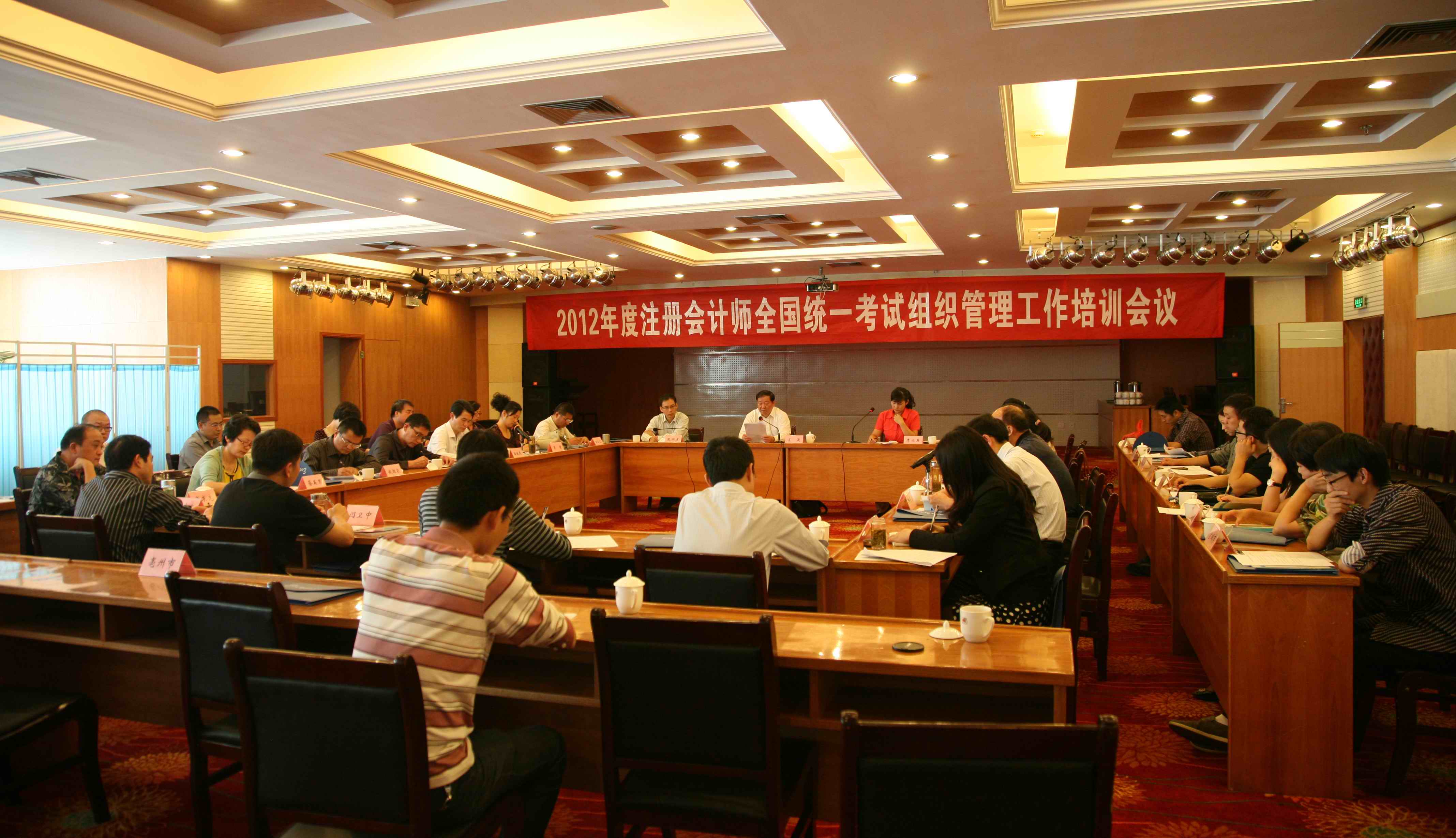 成都注册会计师省直和市财政局(注会成都考点市财政局和省注协区别) 成都注册会计师省直和市财政局(注会成都考点市财政局和省注协区别)