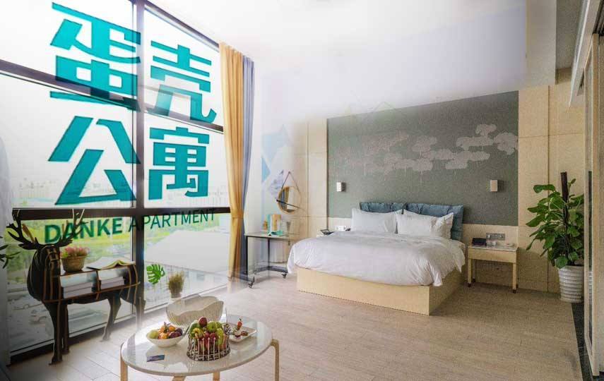 成都长租公寓如何注册(成都长租公寓如何注册营业执照)