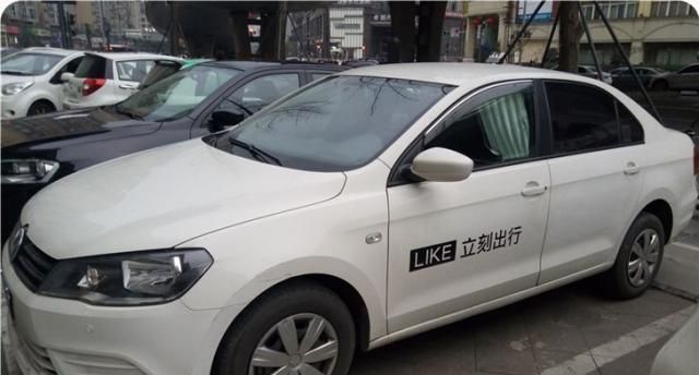 成都立刻出行公司注册地址(成都立刻出行公司注册地址电话) 成都立刻出行公司注册地址(成都立刻出行公司注册地址电话)