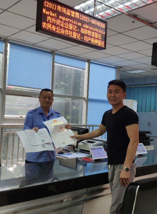 成都邛崃代理办理公司注册(成都邛崃代理办理公司注册在哪里)