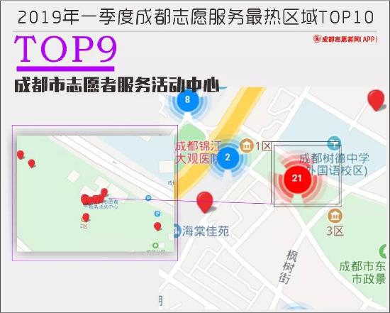 成都志愿者注册怎么注销(成都志愿者注册怎么注销账号) 成都志愿者注册怎么注销(成都志愿者注册怎么注销账号)
