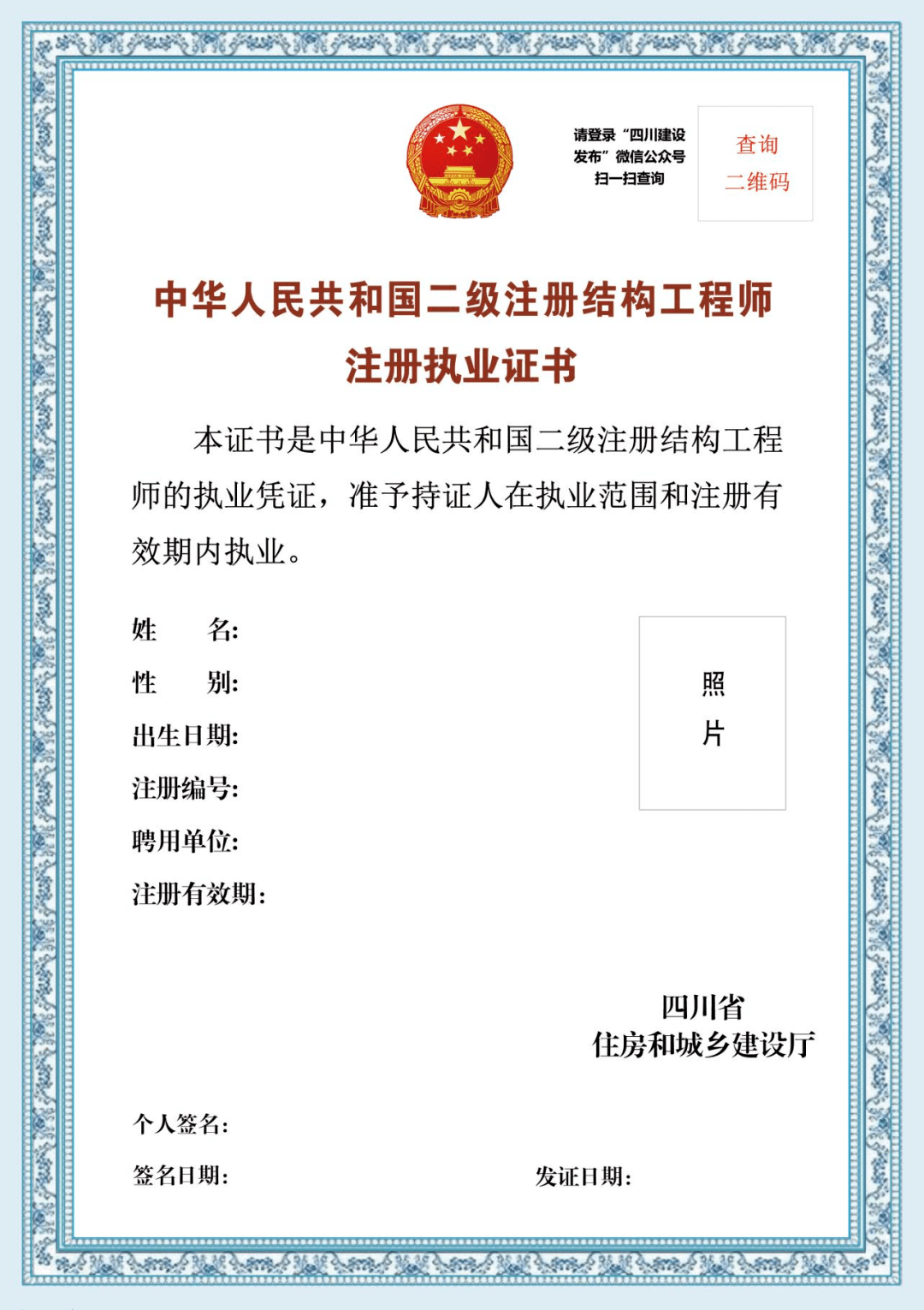 成都一级注册建筑师合格证书领取时间(成都一级注册建筑师合格证书领取时间限制) 成都一级注册建筑师合格证书领取时间(成都一级注册建筑师合格证书领取时间限制)