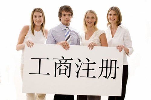 成都办理外资公司注册的流程(成都办理外资公司注册的流程图) 成都办理外资公司注册的流程(成都办理外资公司注册的流程图)