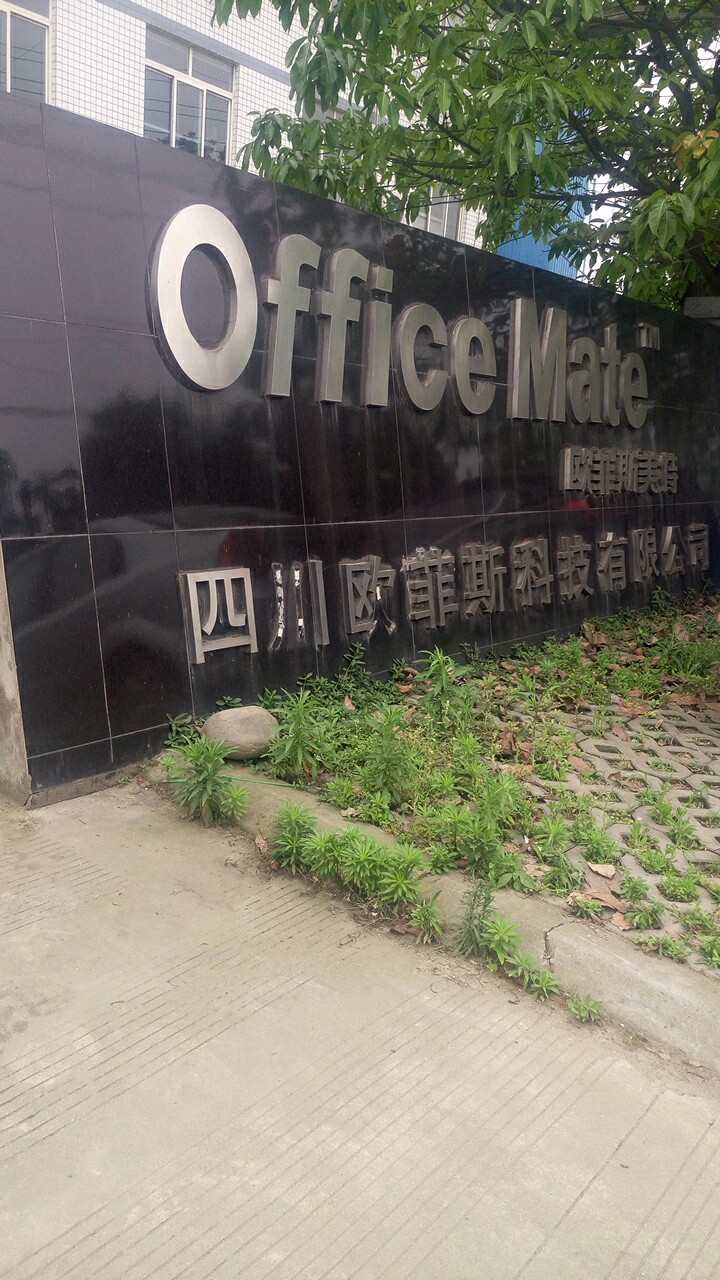 四川成都公司注册地址变更武胜的简单介绍 四川成都公司注册地址变更武胜的简单介绍