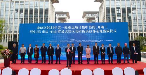 成都市自贸区注册企业(成都市自贸区注册企业名单)