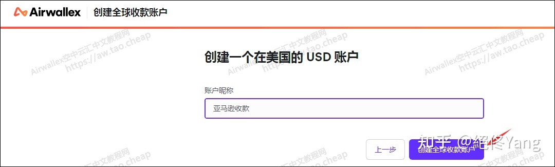 亚马逊成都本部注册地(亚马逊注册地址和公司注册地址) 亚马逊成都本部注册地(亚马逊注册地址和公司注册地址)