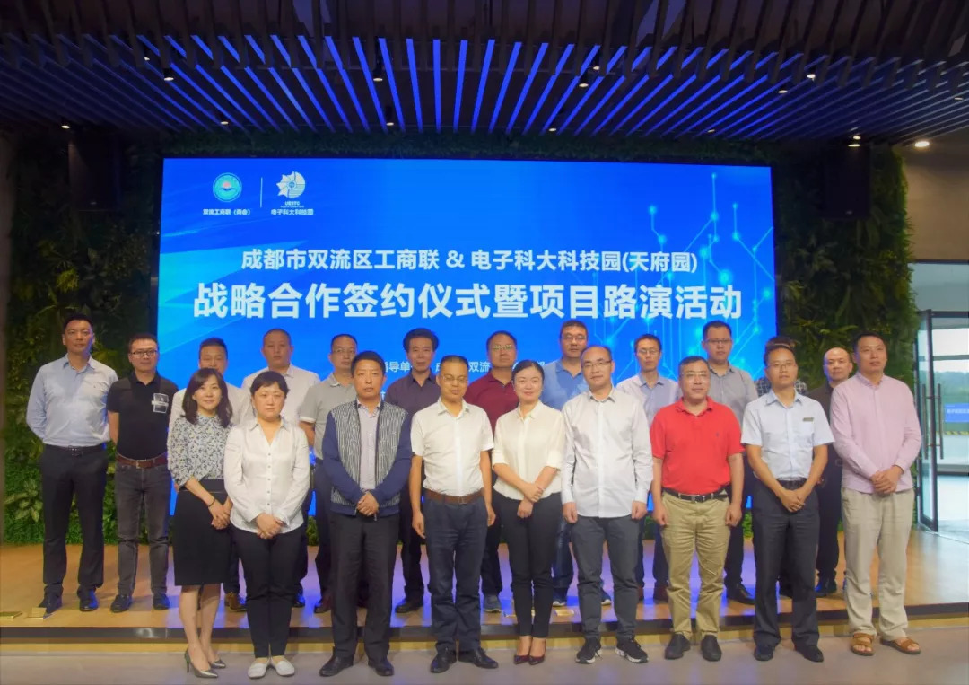 成都双流区工商注册多少钱啊(成都双流区工商注册多少钱啊一个月) 成都双流区工商注册多少钱啊(成都双流区工商注册多少钱啊一个月)