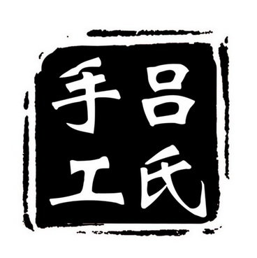 手工用具成都商标注册公司的简单介绍 手工用具成都商标注册公司的简单介绍