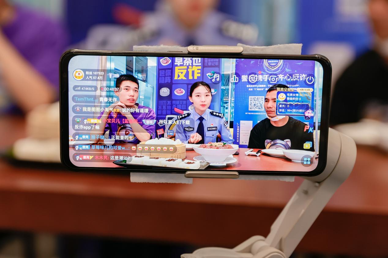 蓉城反诈卫士注册公司(蓉城反诈卫士注册公司流程) 蓉城反诈卫士注册公司(蓉城反诈卫士注册公司流程)