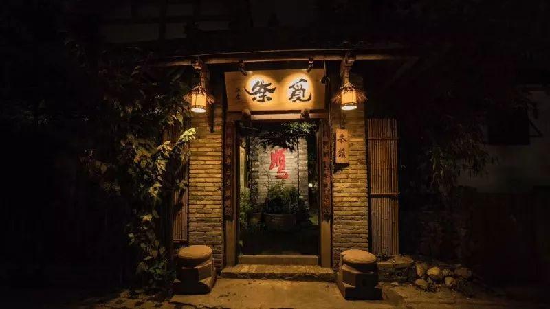 成都茶楼注册个体名称是什么(成都茶楼注册个体名称是什么呢) 成都茶楼注册个体名称是什么(成都茶楼注册个体名称是什么呢)