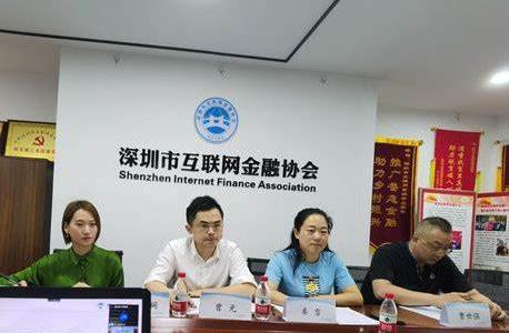 成都工商注册开始整顿互联网金融(成都工商注册开始整顿互联网金融了吗)