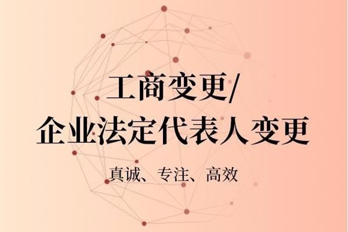 锦江区生产加工执照注册流程(成都锦江区办理个体营业执照在哪里) 锦江区生产加工执照注册流程(成都锦江区办理个体营业执照在哪里)