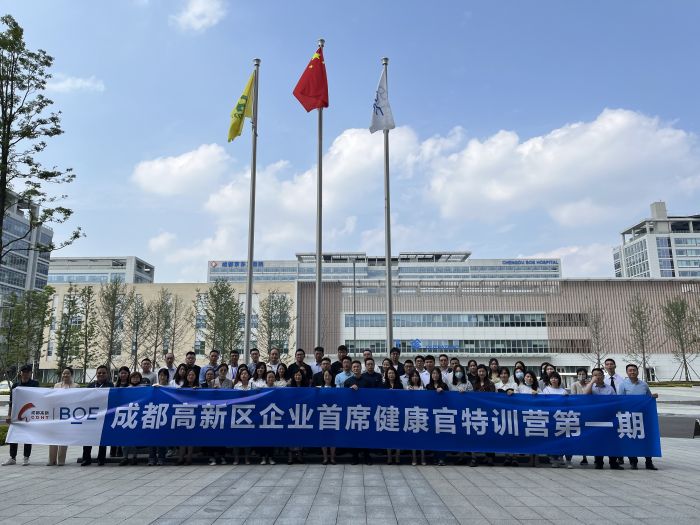 成都高新区集群企业注册(成都高新区集群企业注册地址)