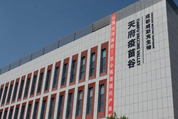 成都高新区集群企业注册(成都高新区集群企业注册地址)