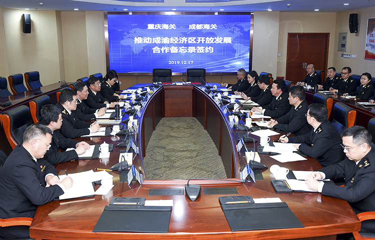 成都海关注册信息变更(成都海关注册信息变更怎么办理)