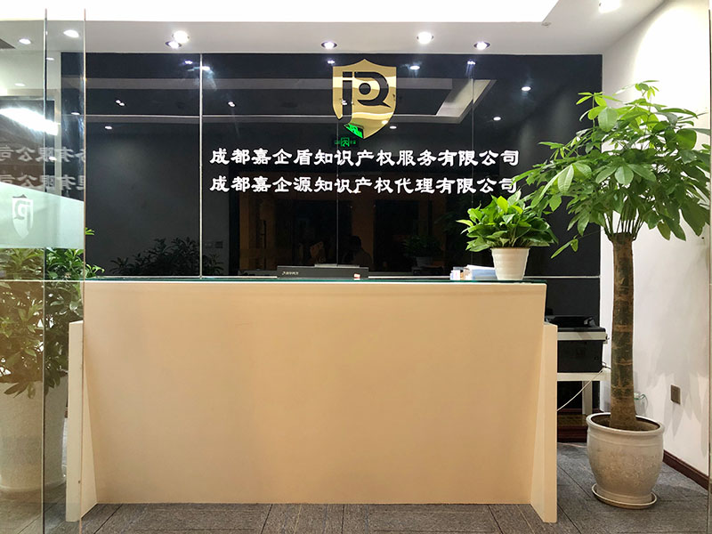 成都公司注册哪好(成都注册公司去哪里注册)