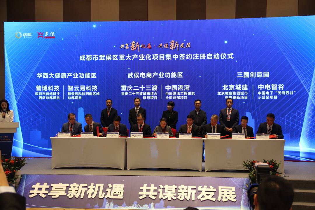 成都市武侯区新注册公司在哪里办理(成都市武侯区新注册公司在哪里办理社保)