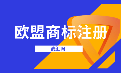 包含成都商标注册的费用你了解多少的词条