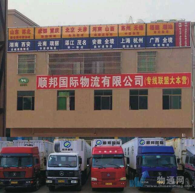 成都注册物流公司需要什么手续(成都注册物流公司需要什么手续和证件)