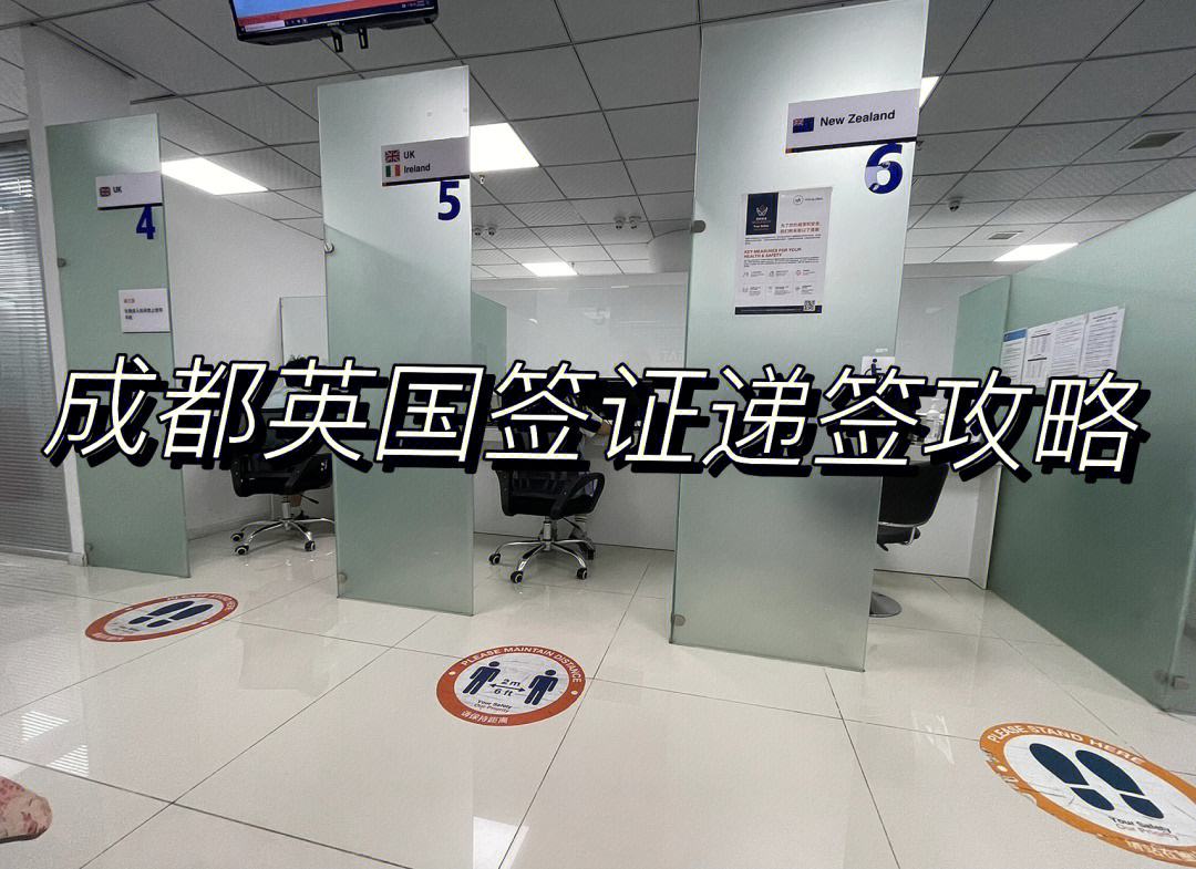 成都注册英国公司服务如何(成都注册英国公司服务如何收费)