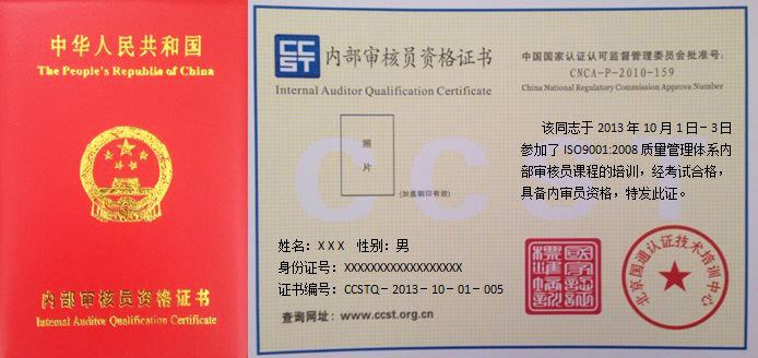 成都注册审核员工资(成都注册人力资源公司)