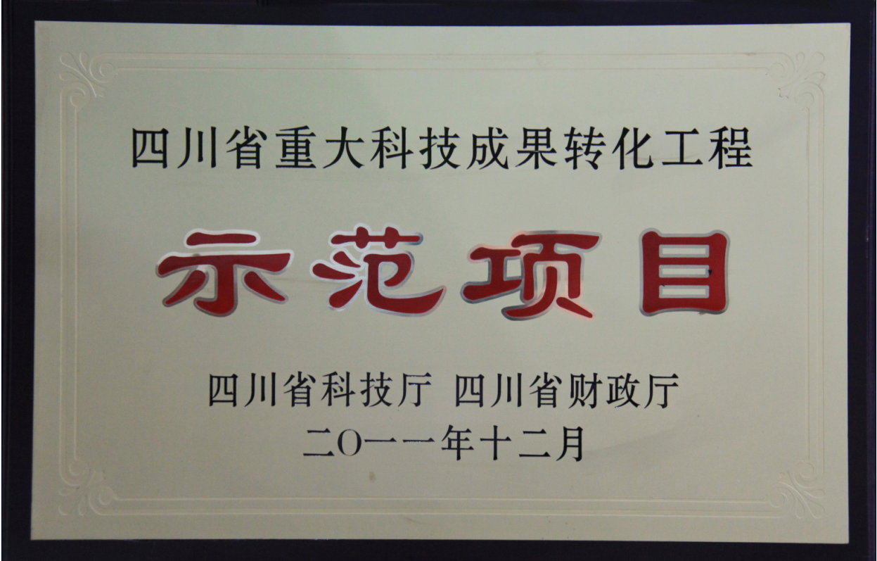 成都注册化工公司流程及价格表(成都注册化工公司流程及价格表最新)
