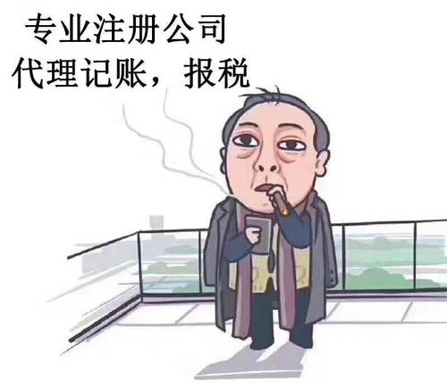 成都代办金牛区工商注册(成都市金牛区个体工商户注册)