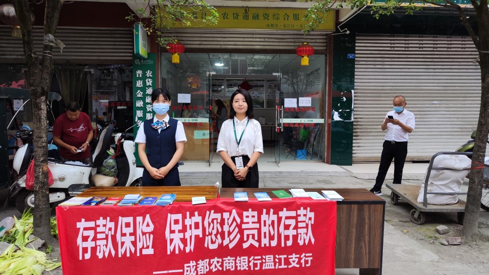 成都农商手机银行注册帮助(成都农商银行怎么开通手机银行)