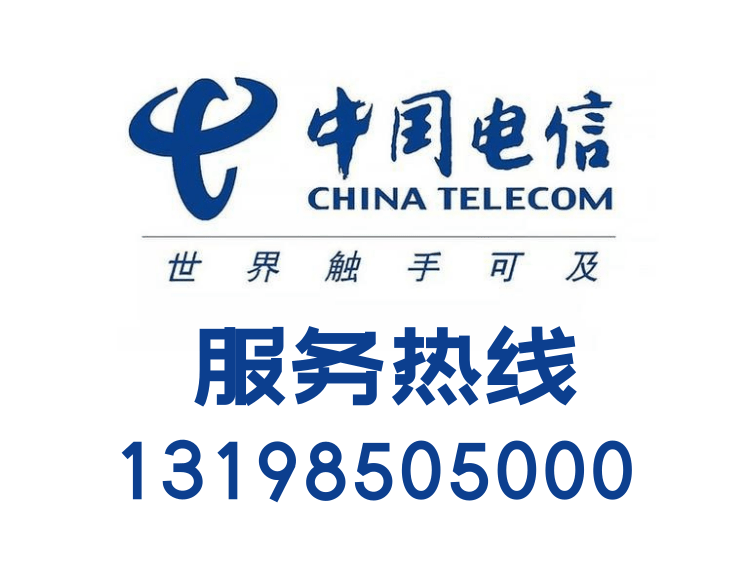 成都电信loid注册密码(电信loid认证账号和密码)