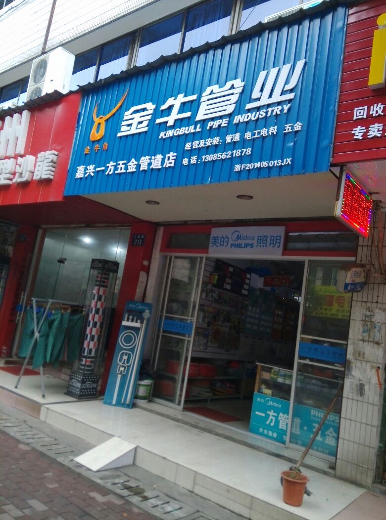 关于成都市金牛区工商注册咨询电话的信息