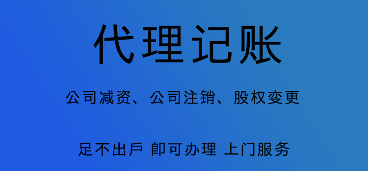 成都工商注册记账报税公司电话(成都工商注册记账报税公司电话号码)
