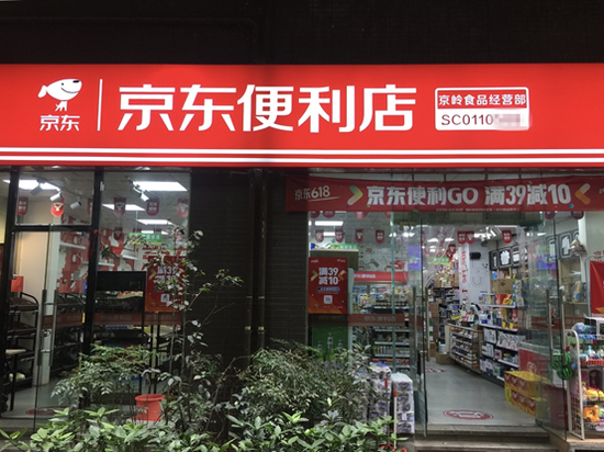 成都注册便利店代办条件及费用(成都注册便利店代办条件及费用多少)