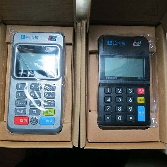 成都注册pos机有哪些公司(成都注册pos机有哪些公司可以办理)