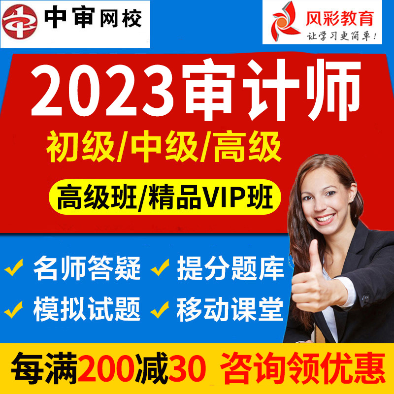 成都七中网校课程注册入口(成都七中网校课程注册入口在哪)