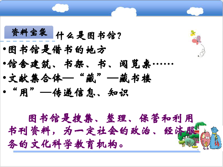 成都数字图书馆注册(成都市图书馆数字资源共享平台)