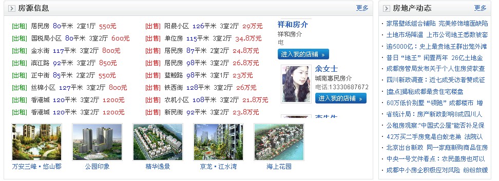 成都市公司注册网站简阳的简单介绍