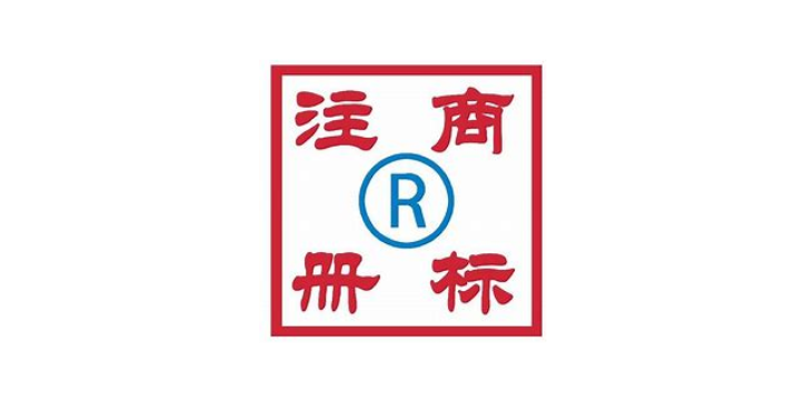 金贝贝成都商标代理注册服务有限公司(金宝贝注册公司)