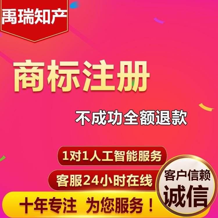 成都高新区商标注册机构(成都高新区商标注册机构查询)