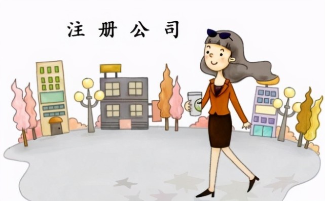 成都代理公司注册流程温江区(温江公司注册在哪里)