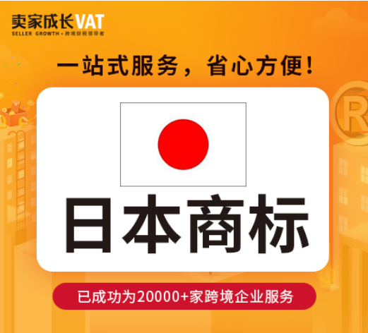 成都商标注册要多少钱(成都商标注册需要哪些资料)