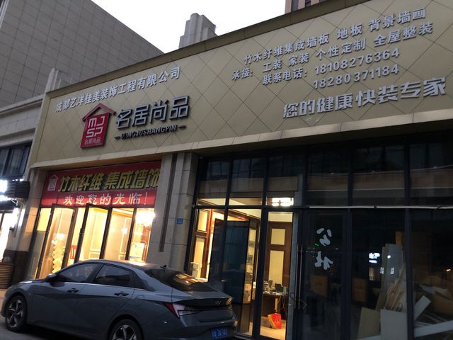 成都注册装饰公司如何收费(注册装修公司注册条件及费用)