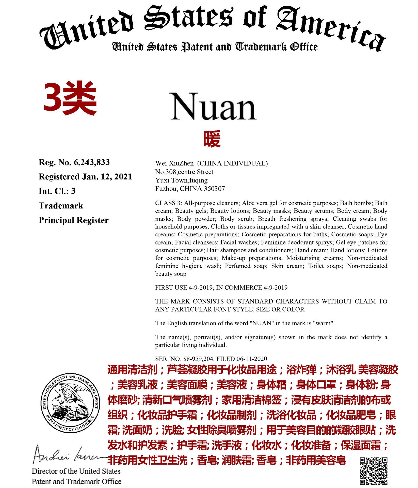 成都注册美国商标机构(成都注册美国商标机构名单)