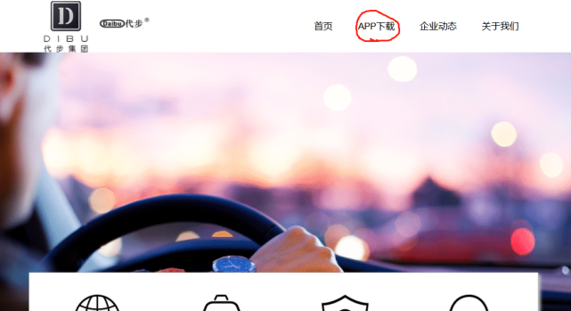 成都专车注册(成都小专车手续)