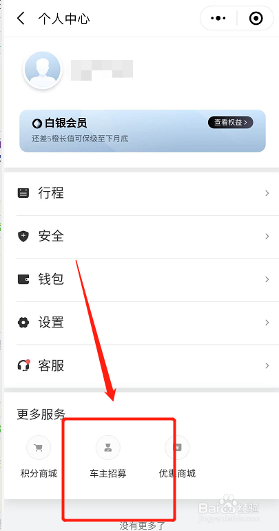 成都注册滴滴需要考证吗(在成都注册滴滴需要些什么条件)