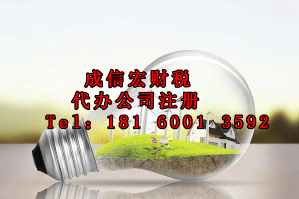 成都公司注册资本是不是越大越好(成都公司注册资本是不是越大越好办理)