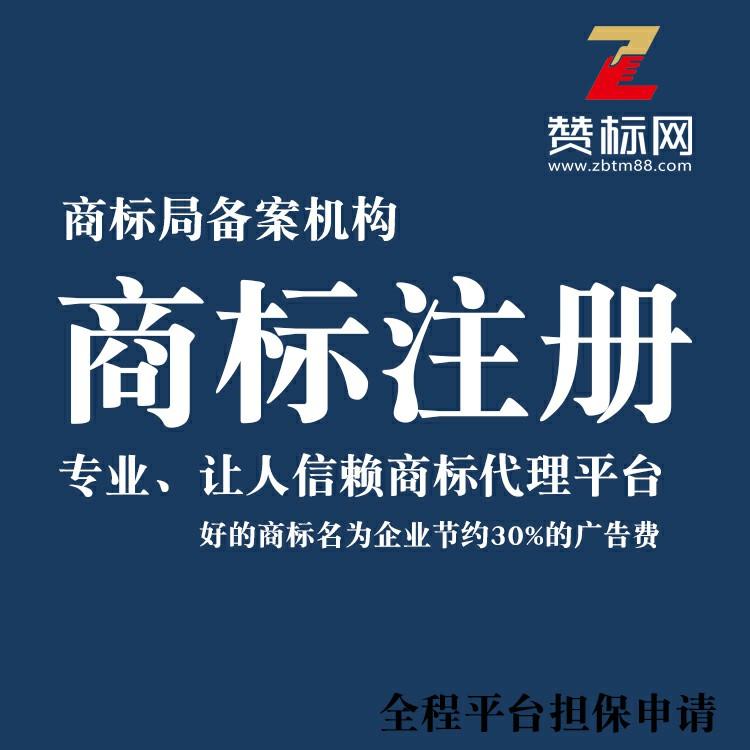 成都商标注册有补贴(成都商标注册需要哪些资料)