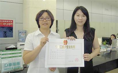 成都注册个体户需要多久(成都注册个体户需要多久时间)