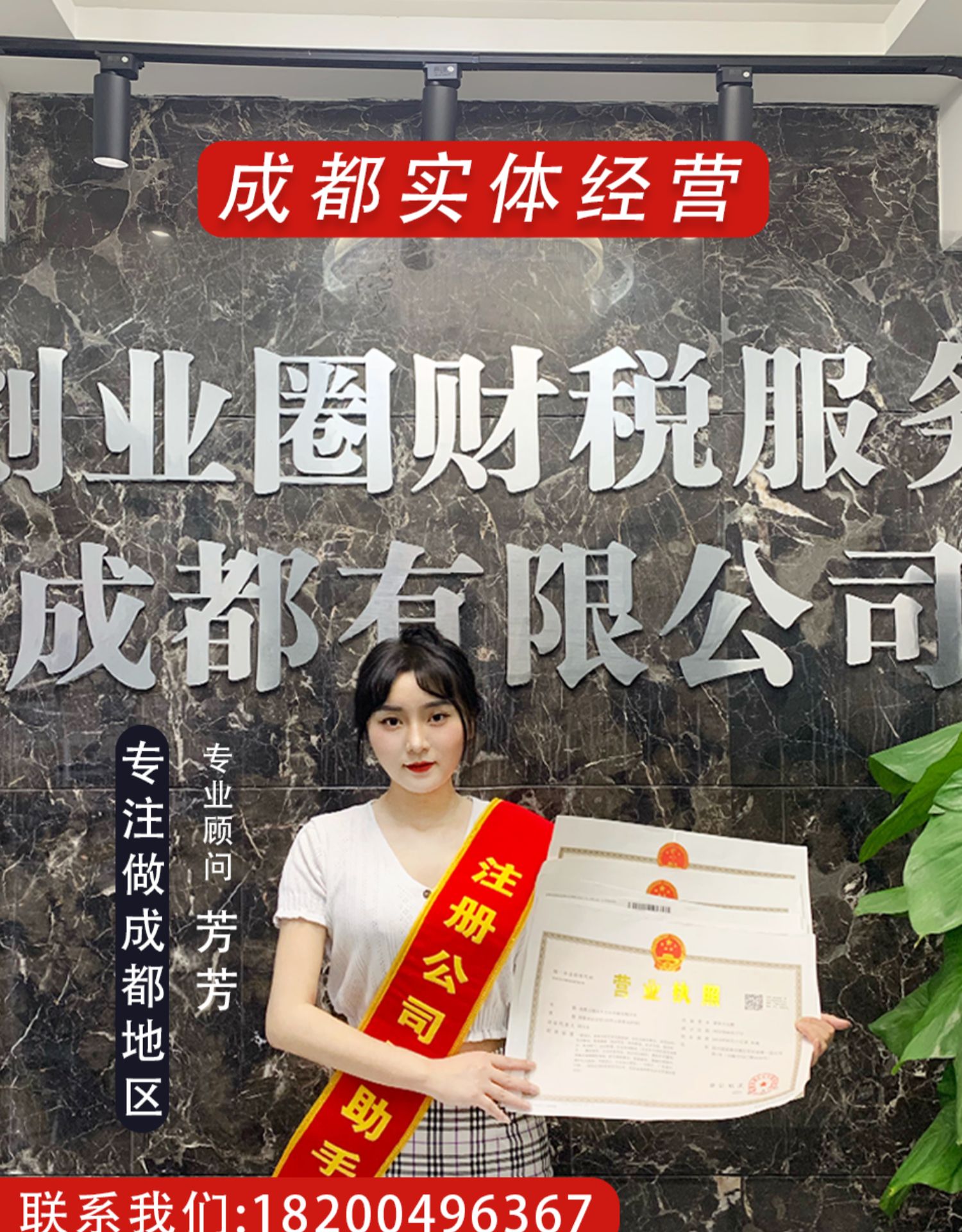 成都注册个体户需要多久(成都注册个体户需要多久时间)