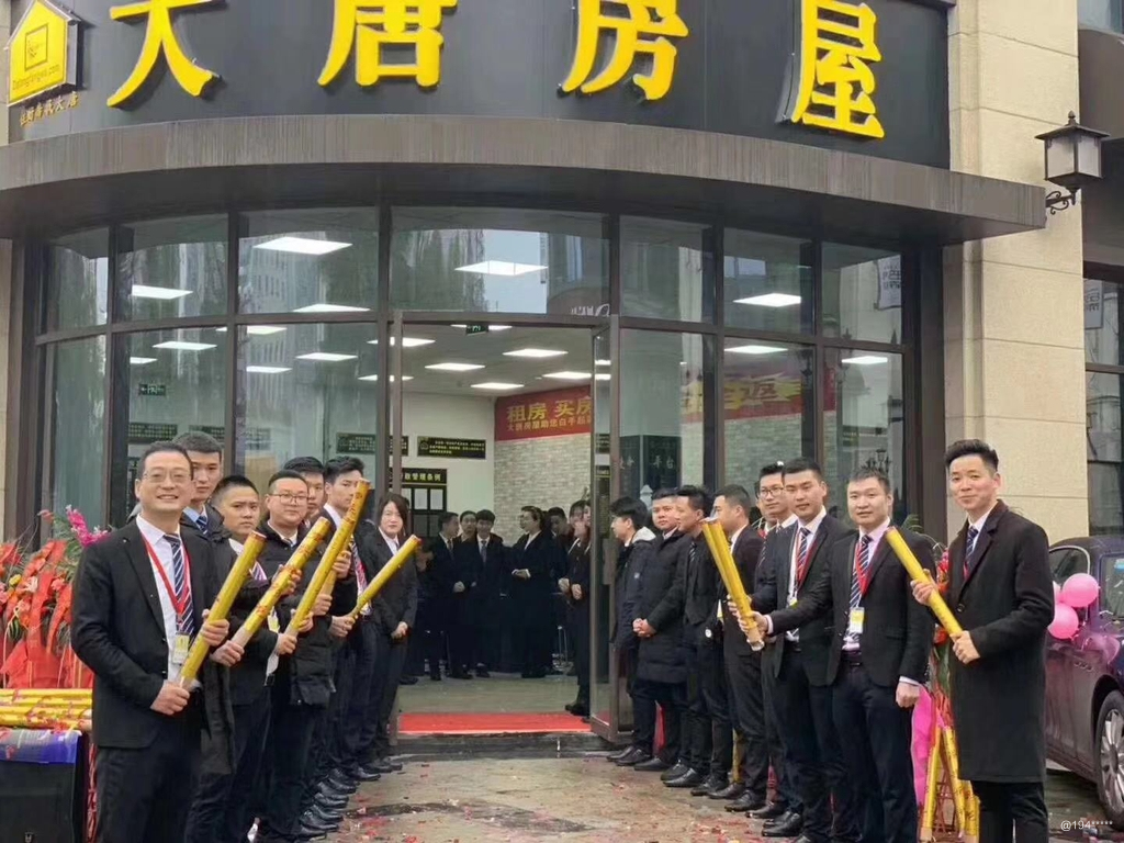 成都注册房屋中介公司需要什么(成都注册房屋中介公司需要什么条件)